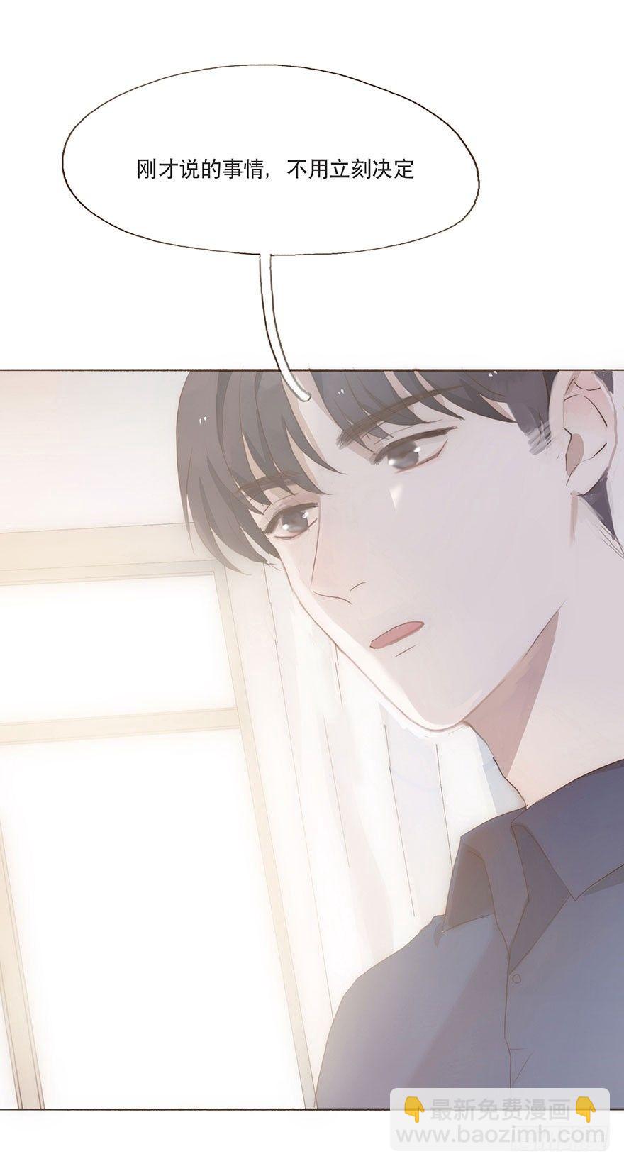 迟开之花（九）(1/2)-第11话