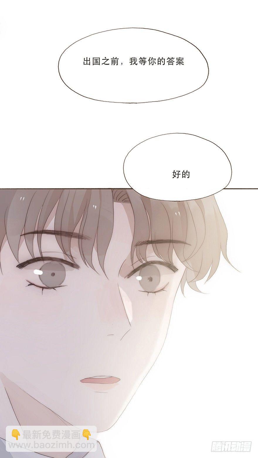 迟开之花（九）(1/2)-第11话