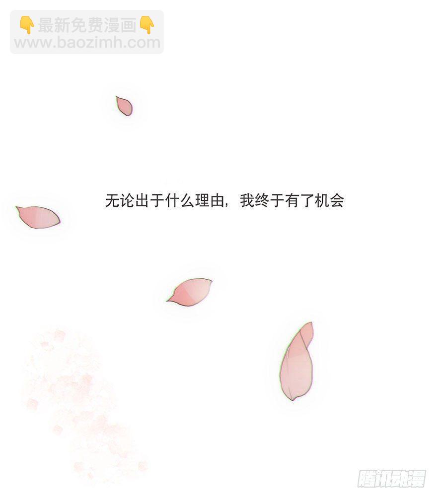 迟开之花（九）(1/2)-第11话