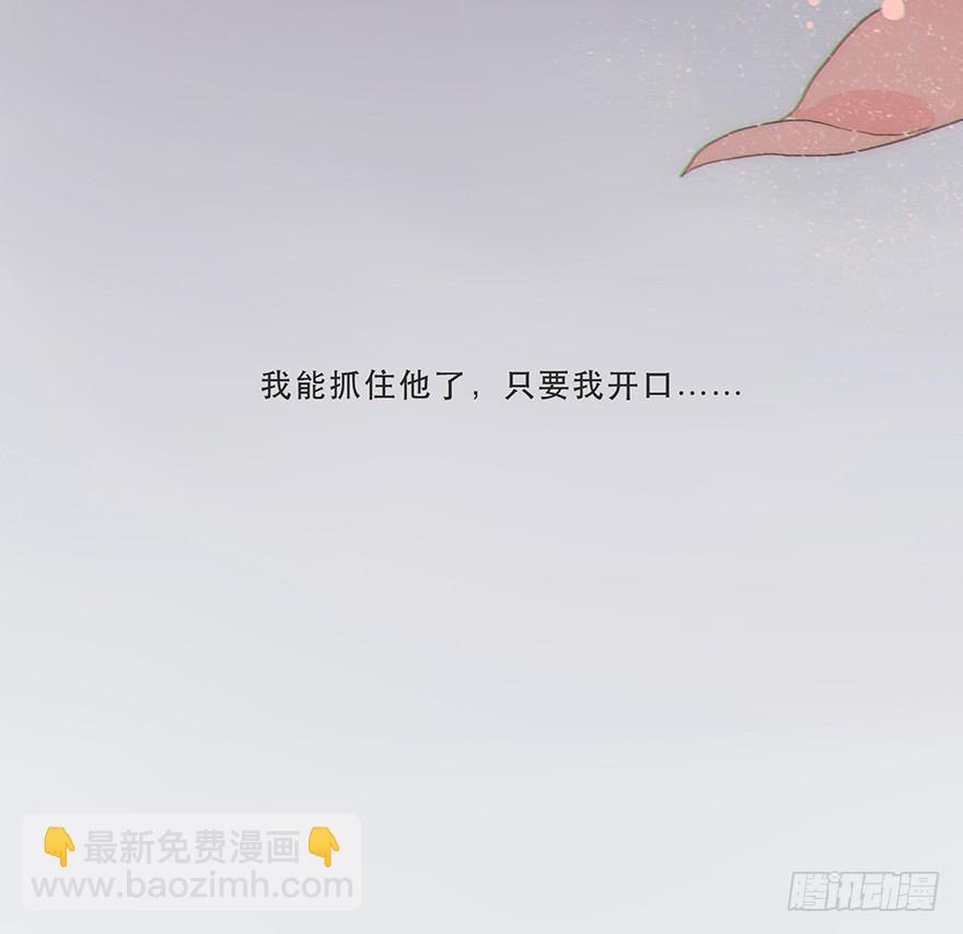迟开之花（九）(1/2)-第11话