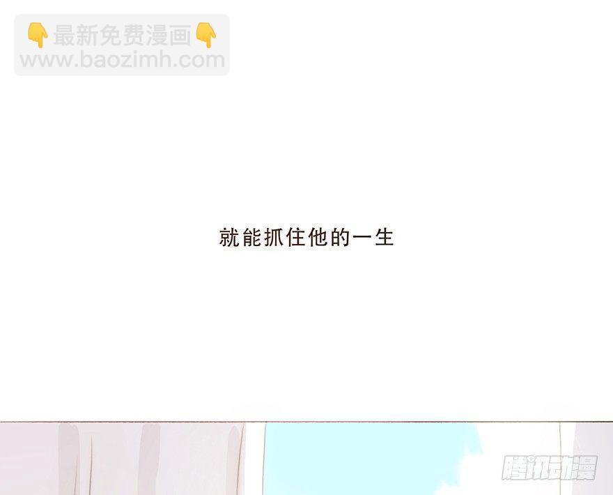 迟开之花（九）(1/2)-第11话
