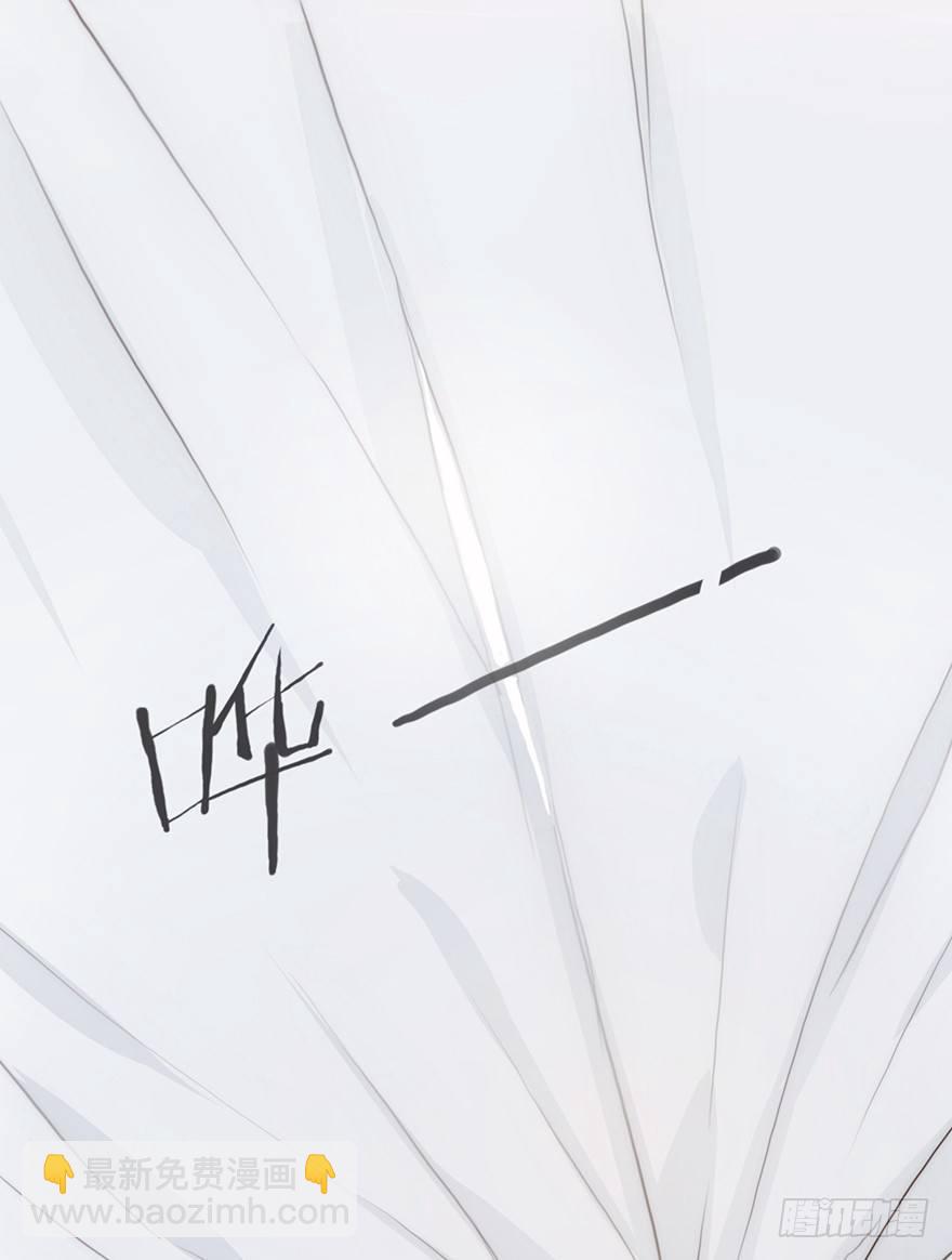 迟开之花（九）(1/2)-第11话