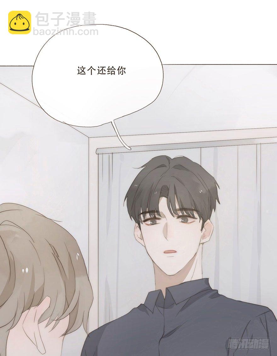 迟开之花（九）(1/2)-第11话