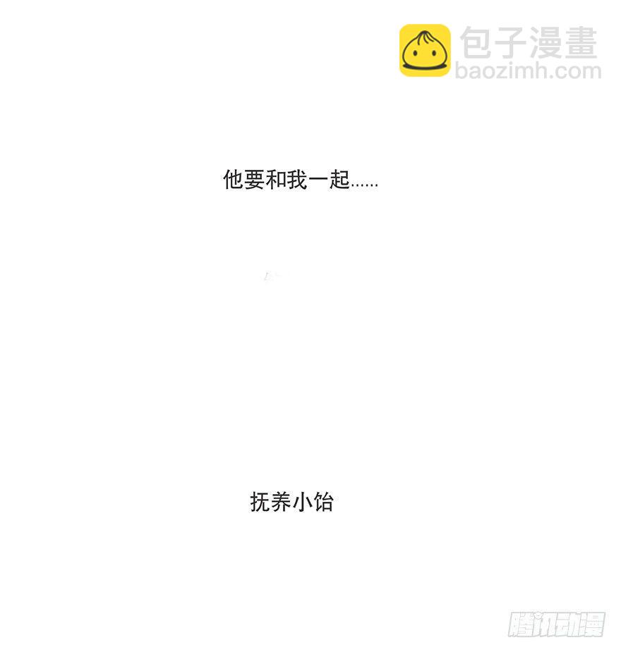 迟开之花（九）(1/2)-第11话