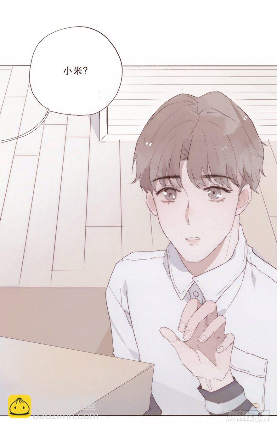 迟开之花（九）(1/2)-第11话
