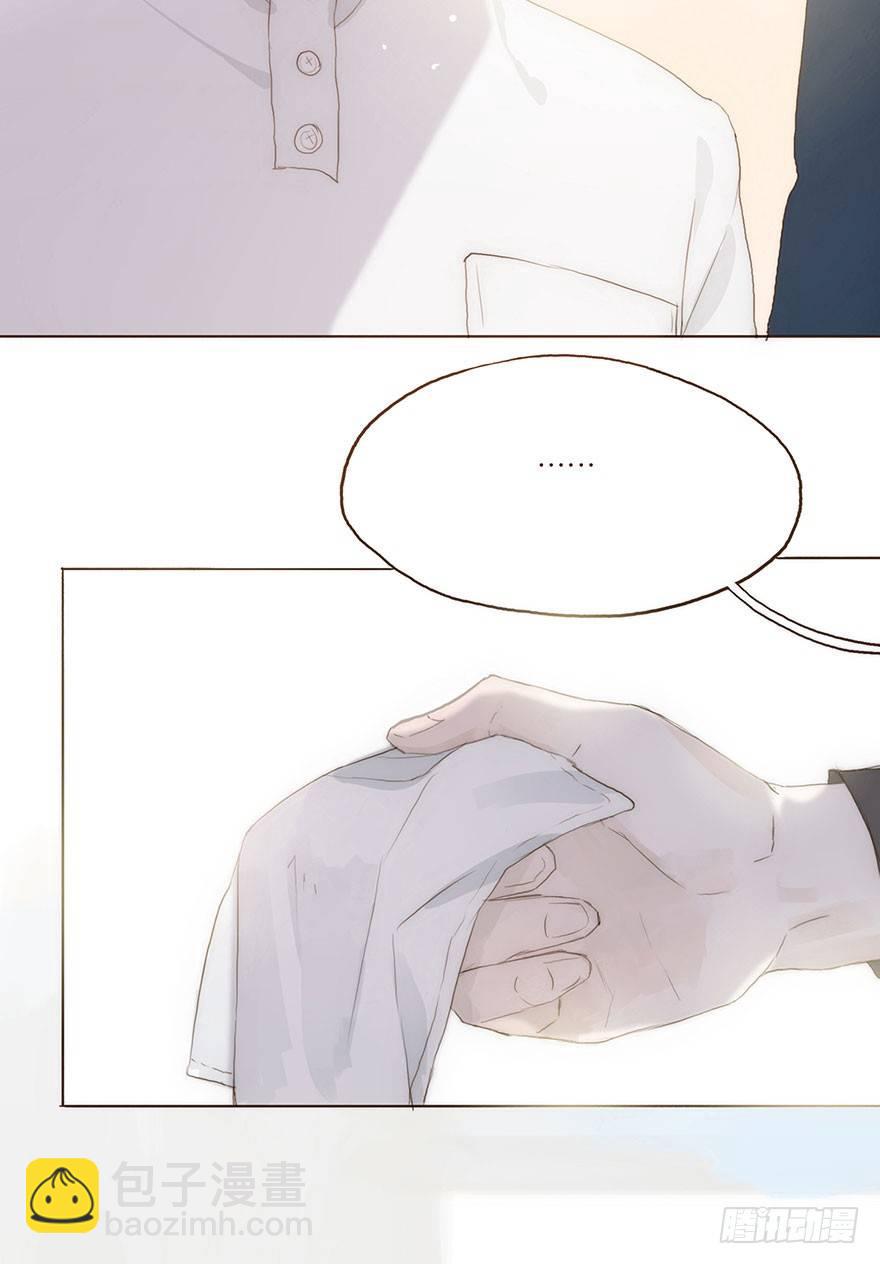 迟开之花（九）(1/2)-第11话