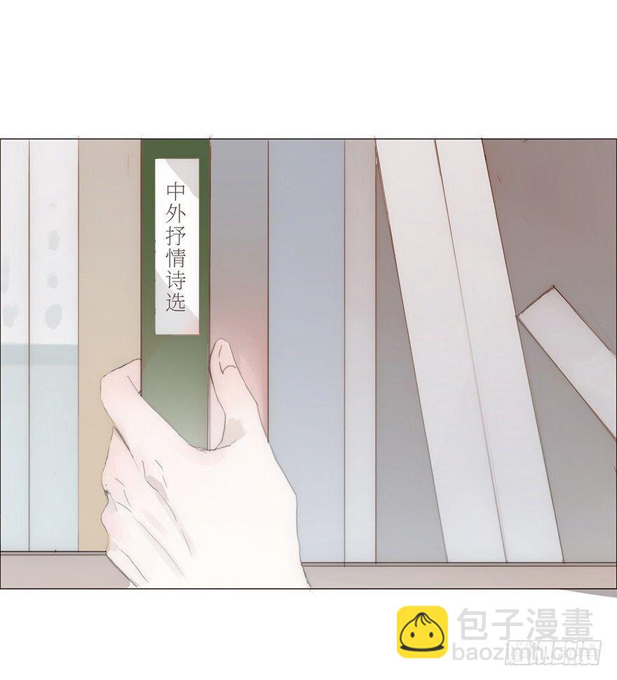 迟开之花（十一）(1/2)-第13话