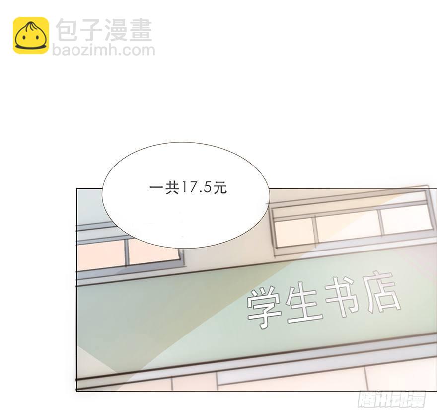 迟开之花（十一）(1/2)-第13话
