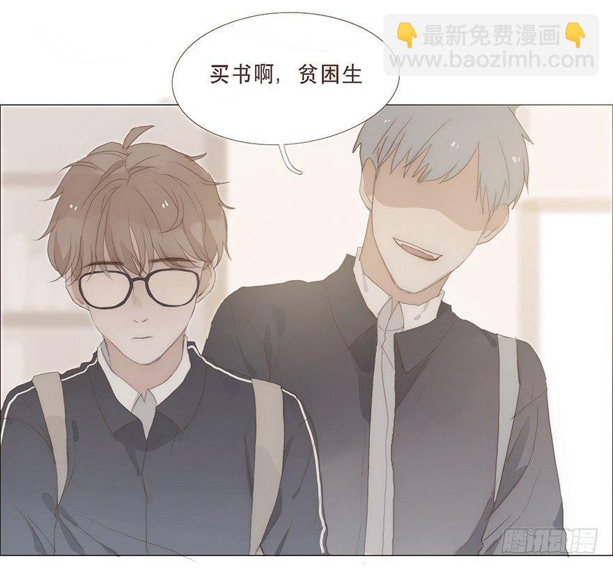 迟开之花（十一）(1/2)-第13话