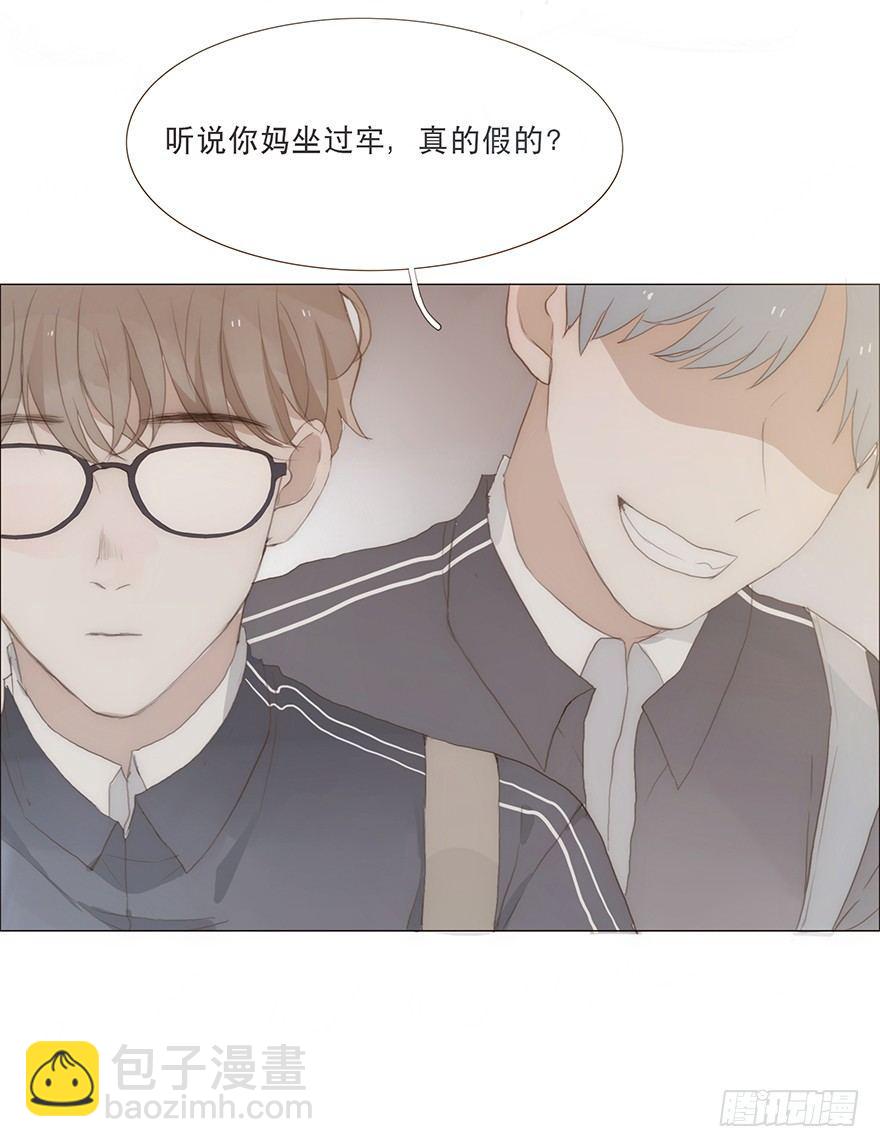 迟开之花（十一）(1/2)-第13话
