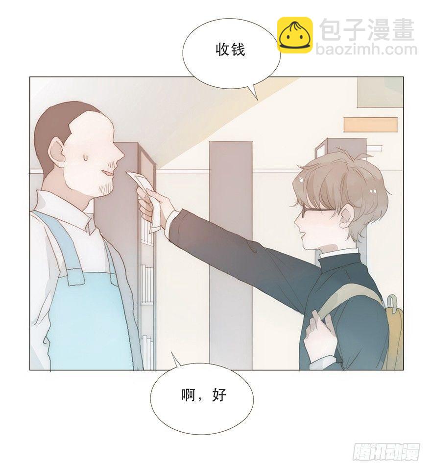 迟开之花（十一）(1/2)-第13话