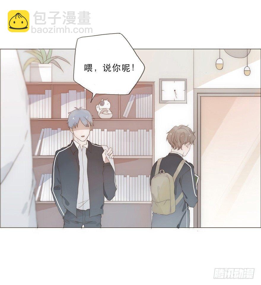 迟开之花（十一）(1/2)-第13话