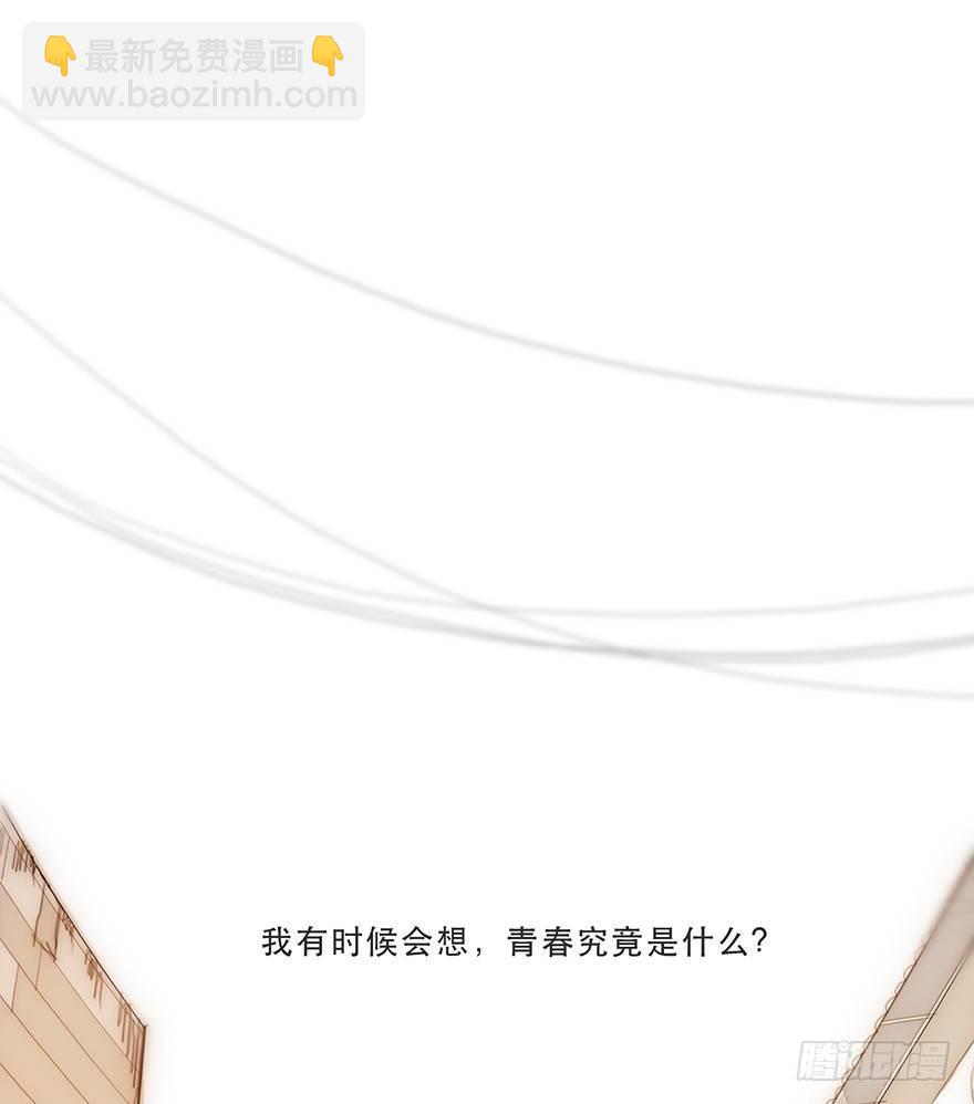 迟开之花（十一）(1/2)-第13话