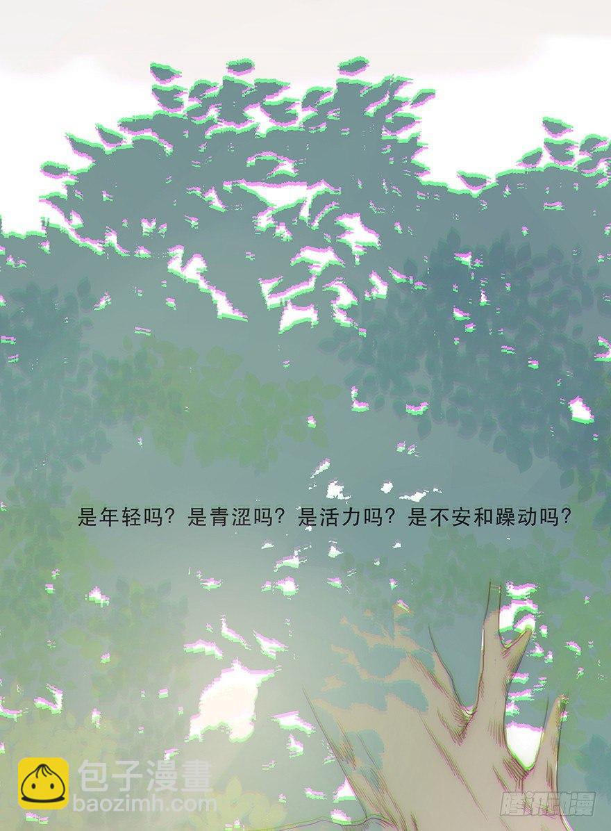 迟开之花（十一）(1/2)-第13话
