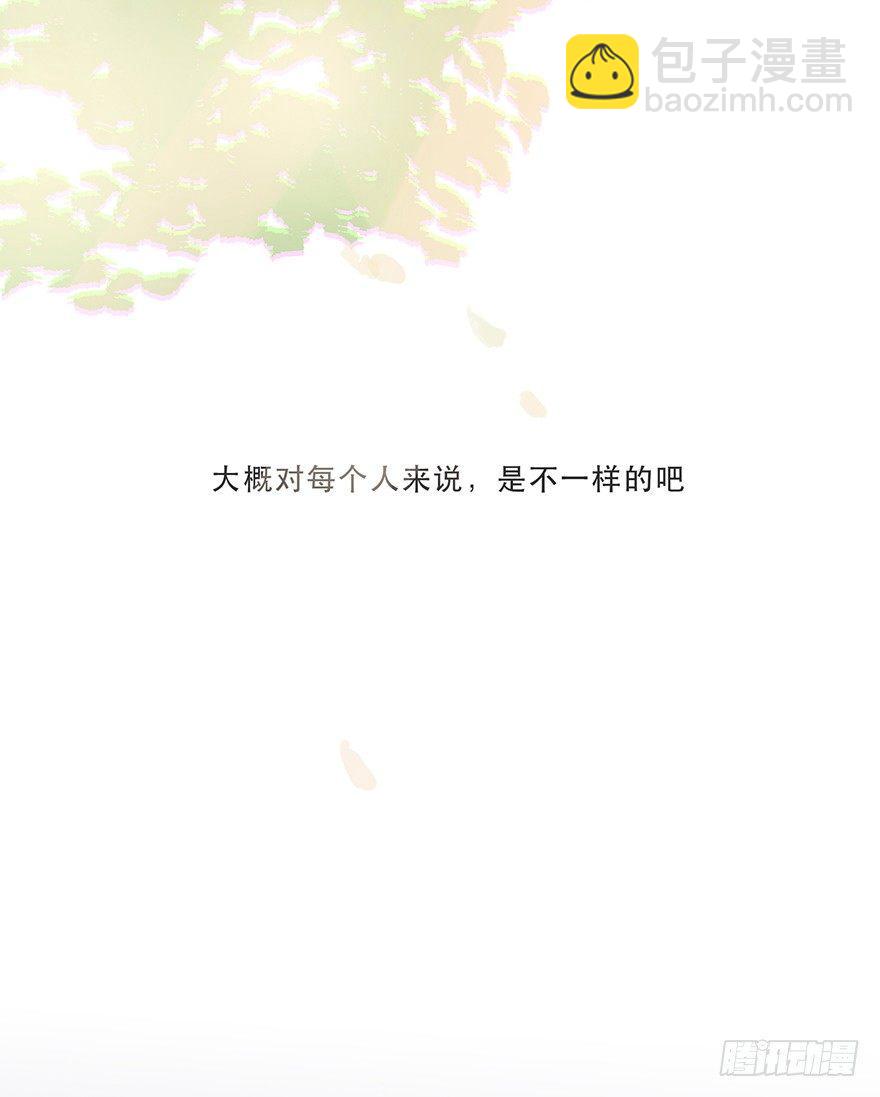迟开之花（十一）(1/2)-第13话