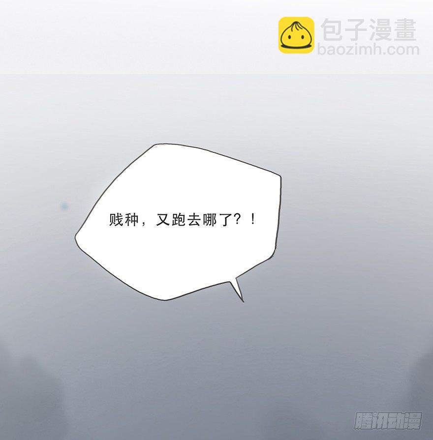 迟开之花（十一）(1/2)-第13话