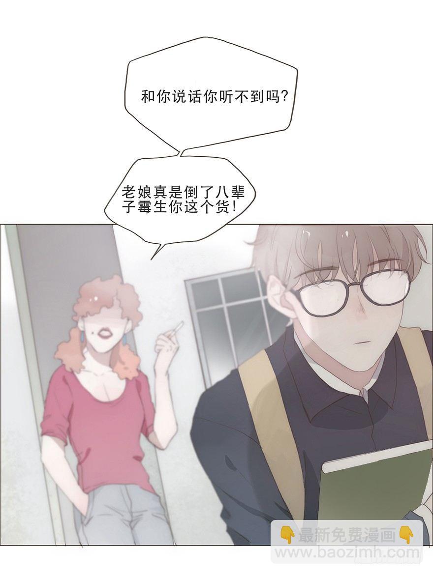 迟开之花（十一）(1/2)-第13话