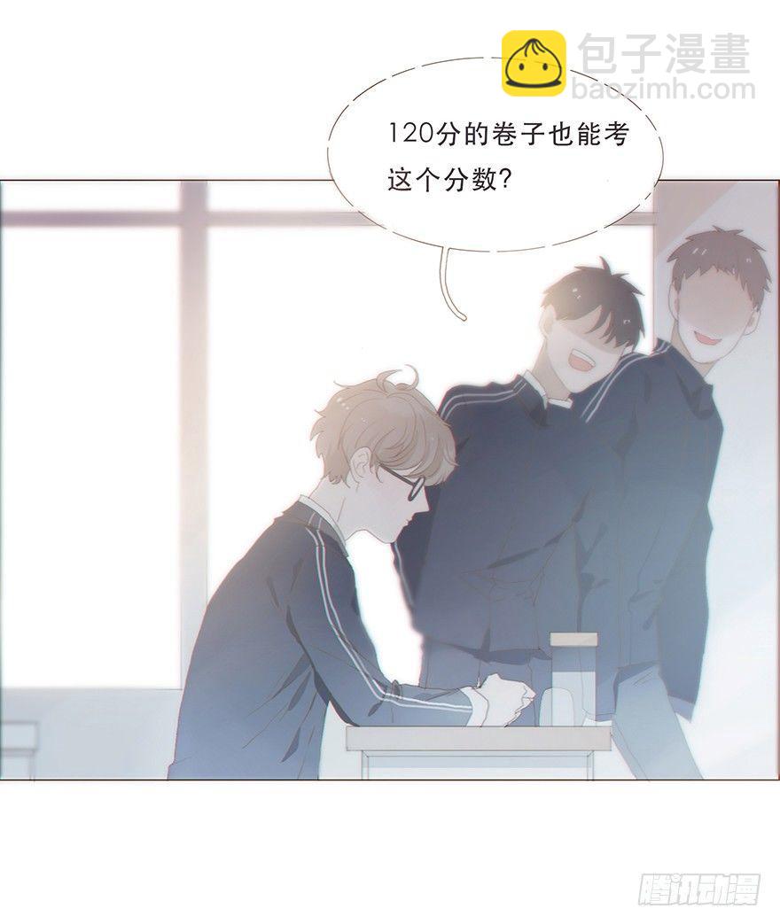 迟开之花（十一）(1/2)-第13话