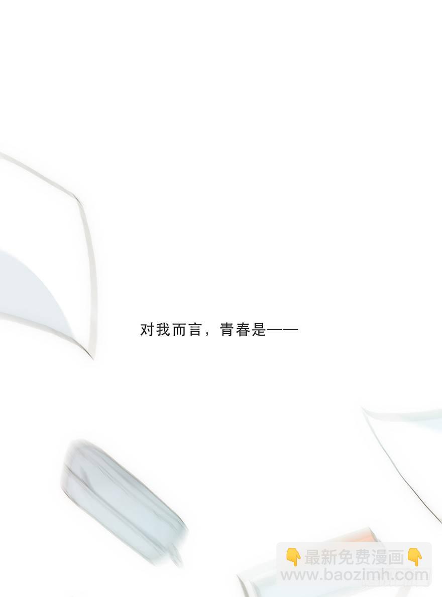 迟开之花（十一）(1/2)-第13话