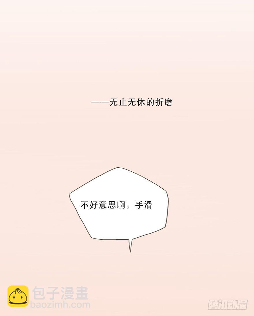 迟开之花（十一）(1/2)-第13话