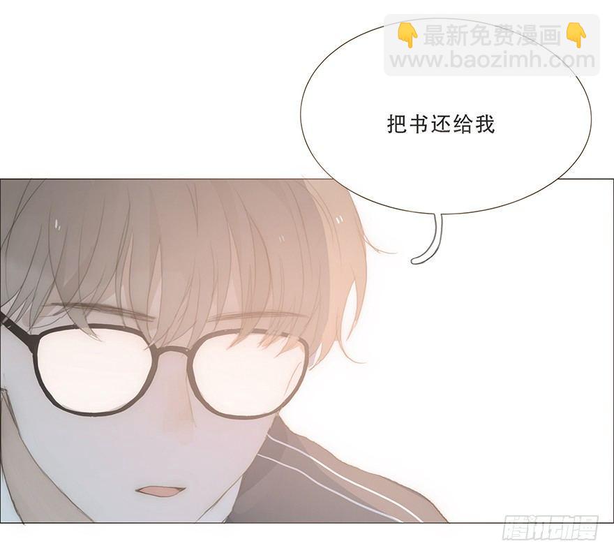 迟开之花（十一）(1/2)-第13话