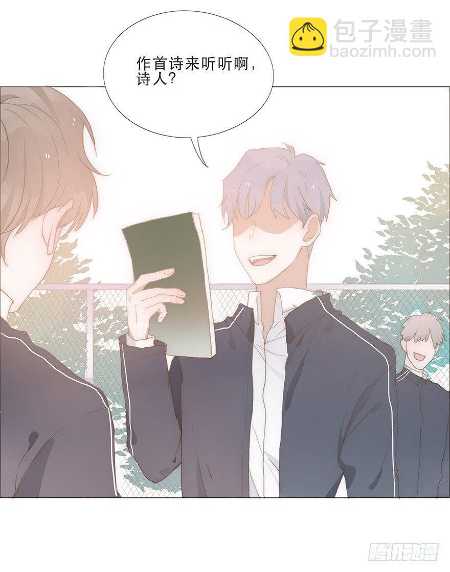 迟开之花（十一）(1/2)-第13话