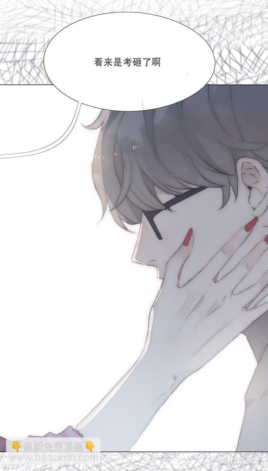 迟开之花（十三）(1/2)-第15话