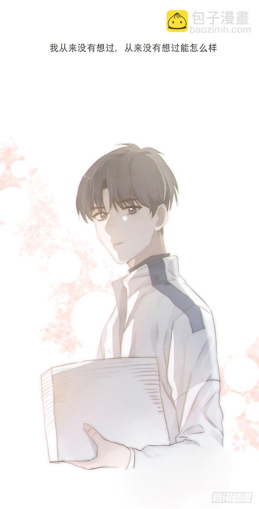 迟开之花（十三）(1/2)-第15话