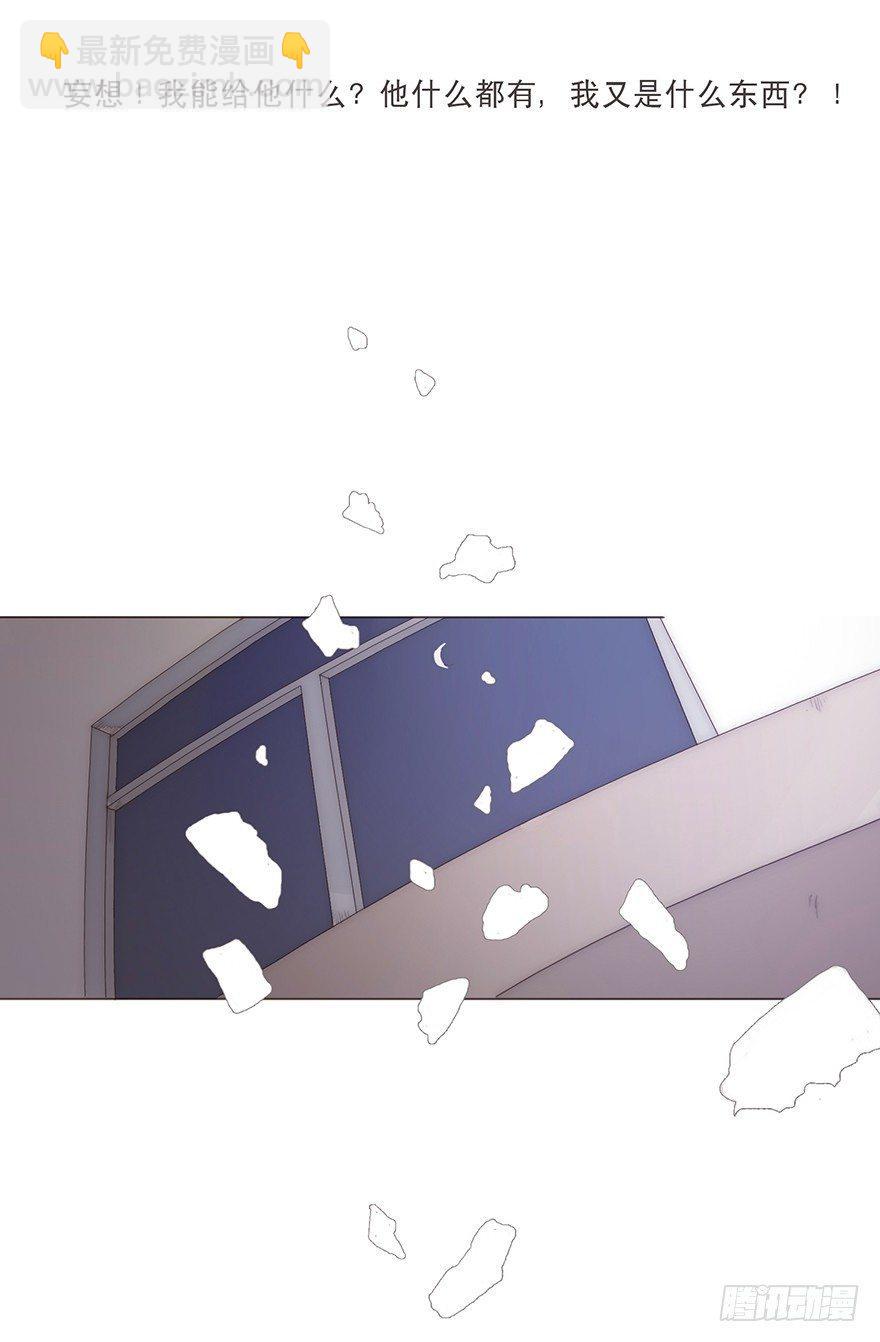 迟开之花（十三）(1/2)-第15话