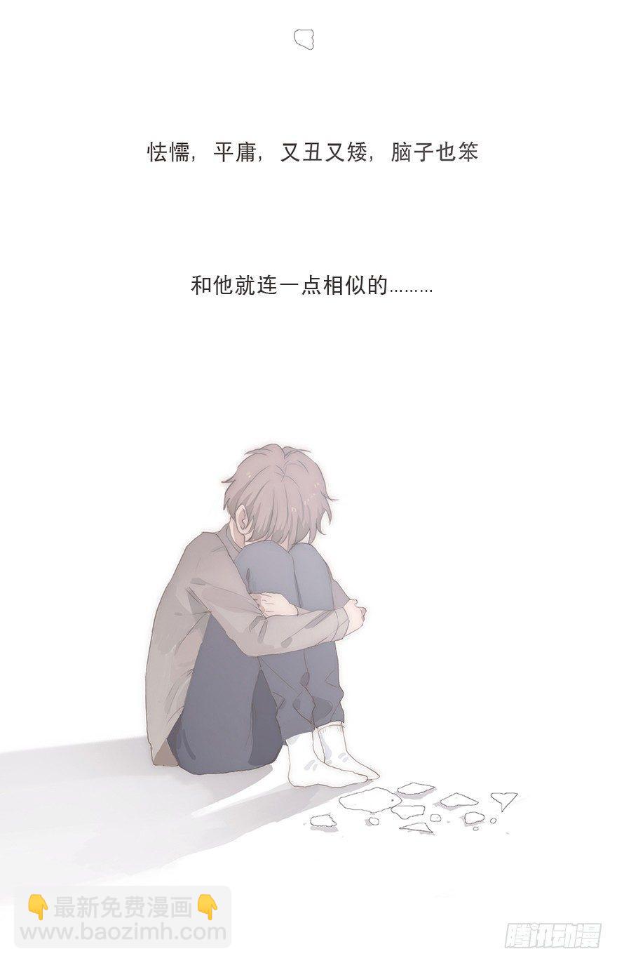 迟开之花（十三）(1/2)-第15话