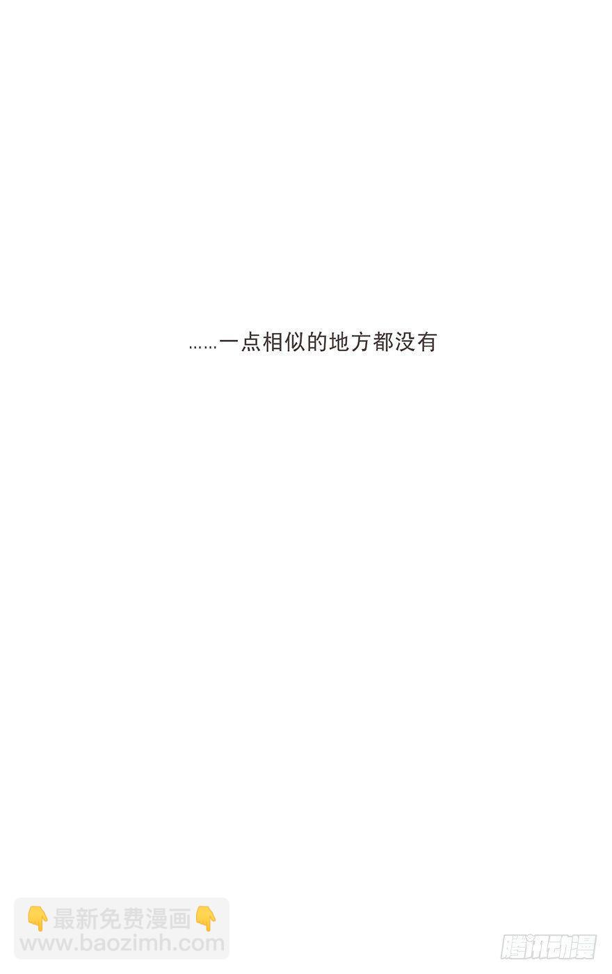 迟开之花（十三）(1/2)-第15话