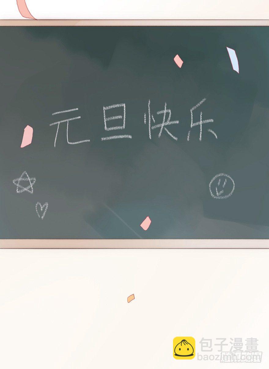 迟开之花（十三）(1/2)-第15话