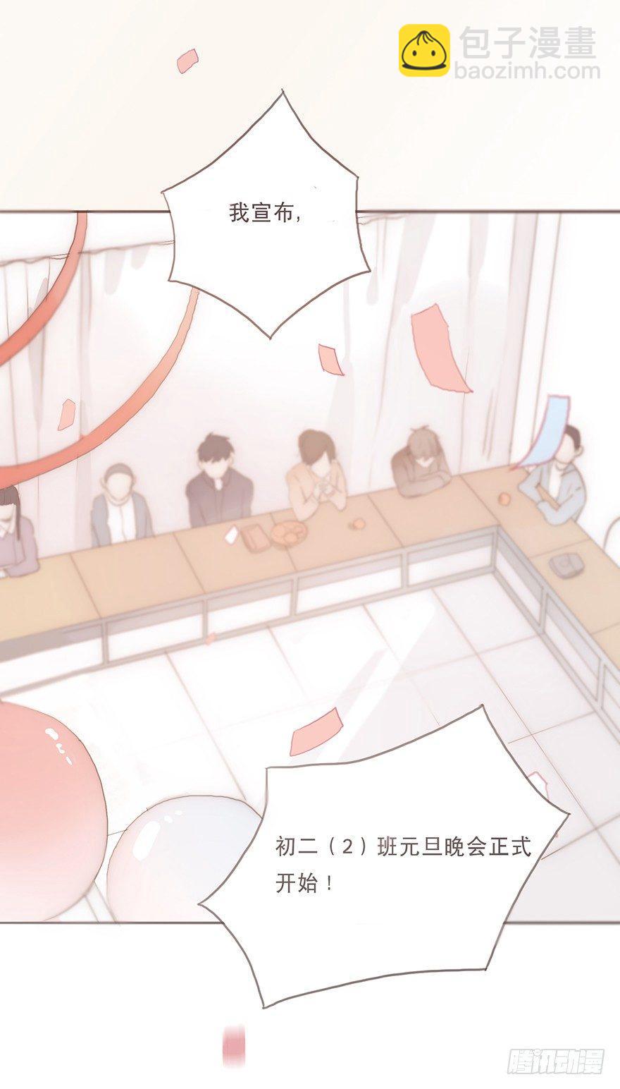 迟开之花（十三）(1/2)-第15话