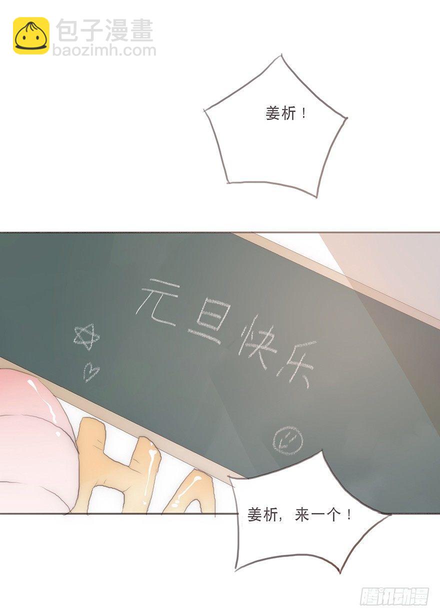 迟开之花（十三）(1/2)-第15话