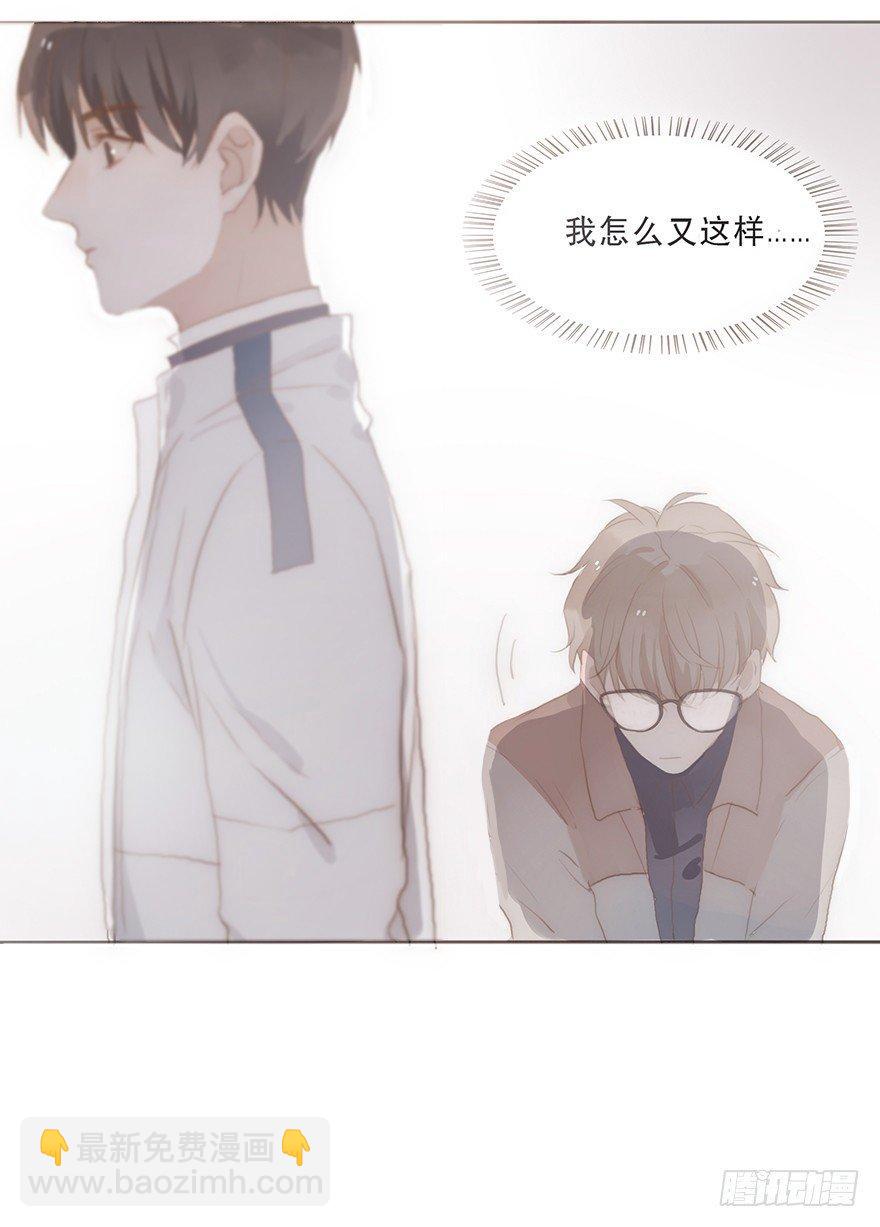 迟开之花（十三）(1/2)-第15话