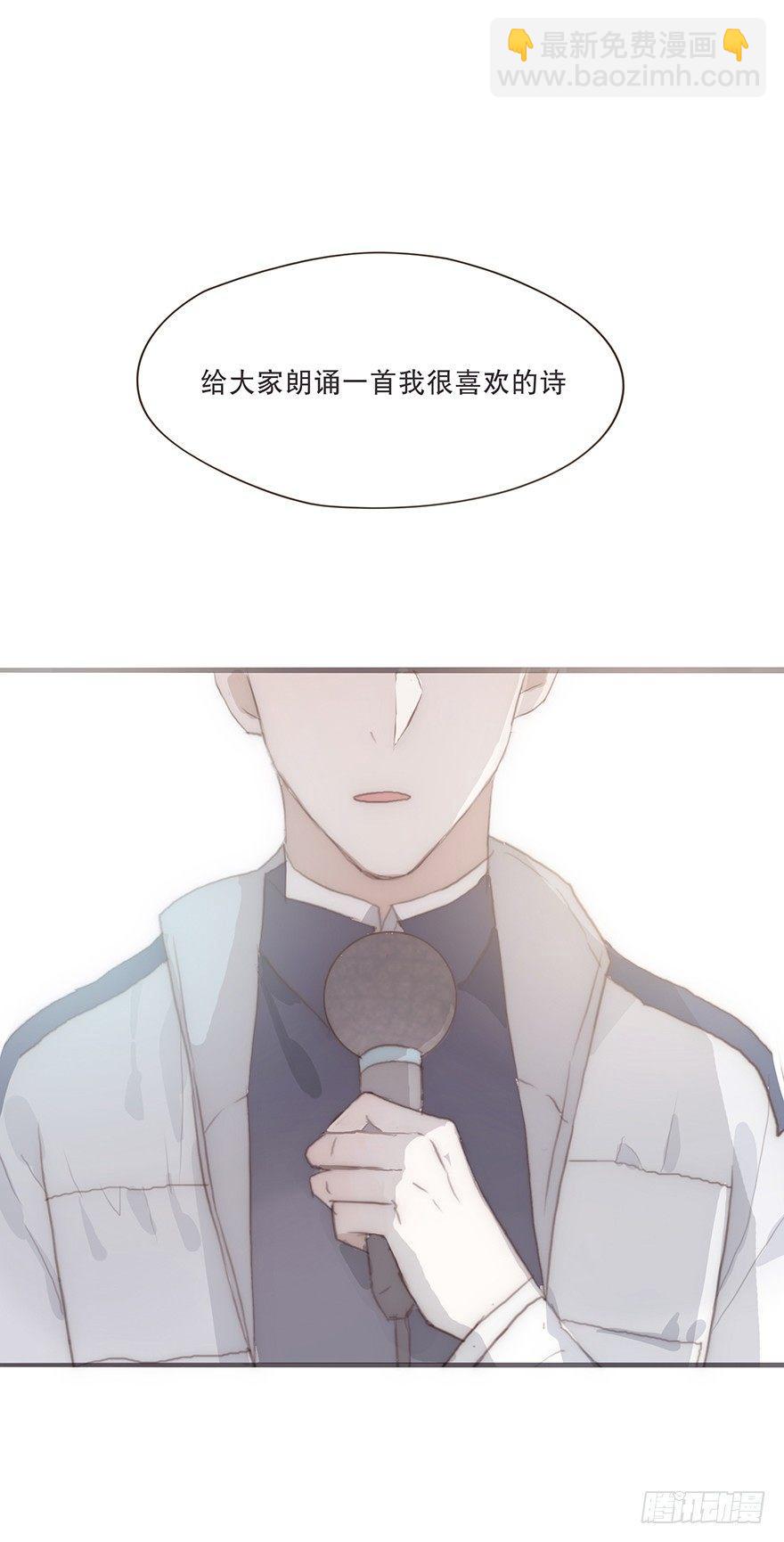迟开之花（十三）(1/2)-第15话