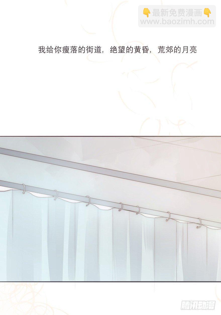 迟开之花（十三）(1/2)-第15话