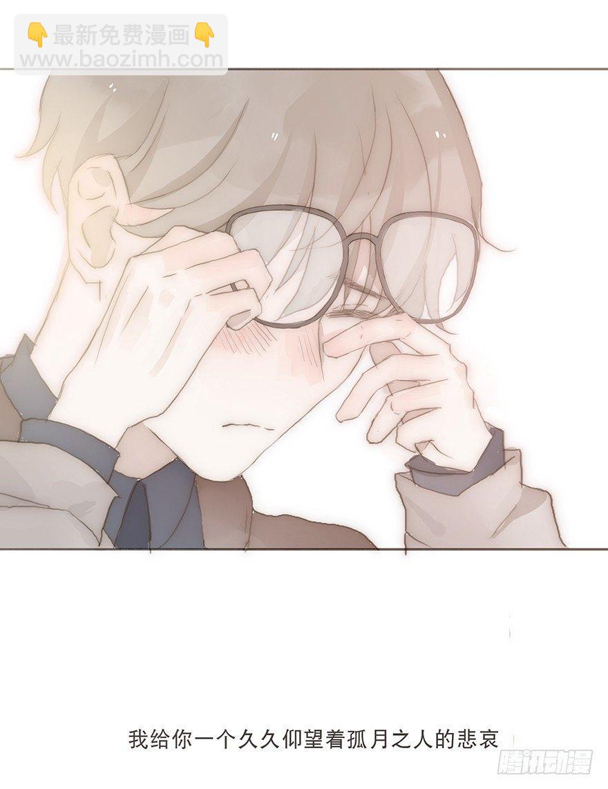 迟开之花（十三）(1/2)-第15话