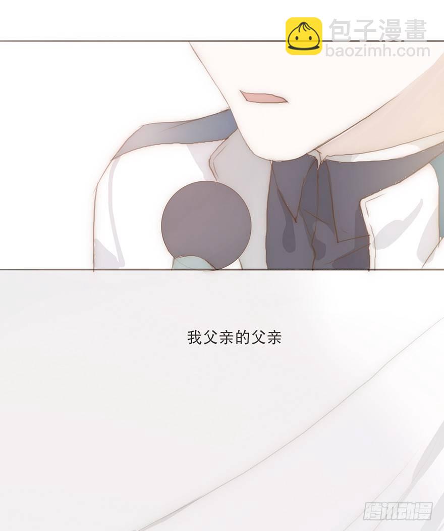迟开之花（十三）(1/2)-第15话