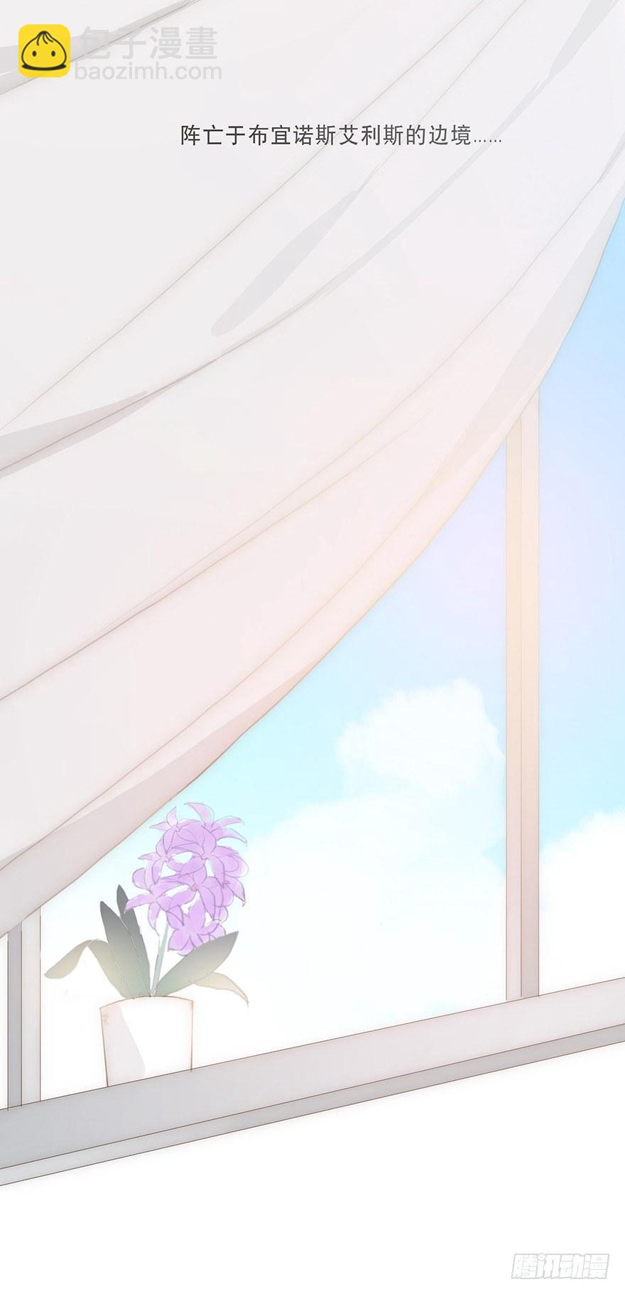 迟开之花（十三）(1/2)-第15话