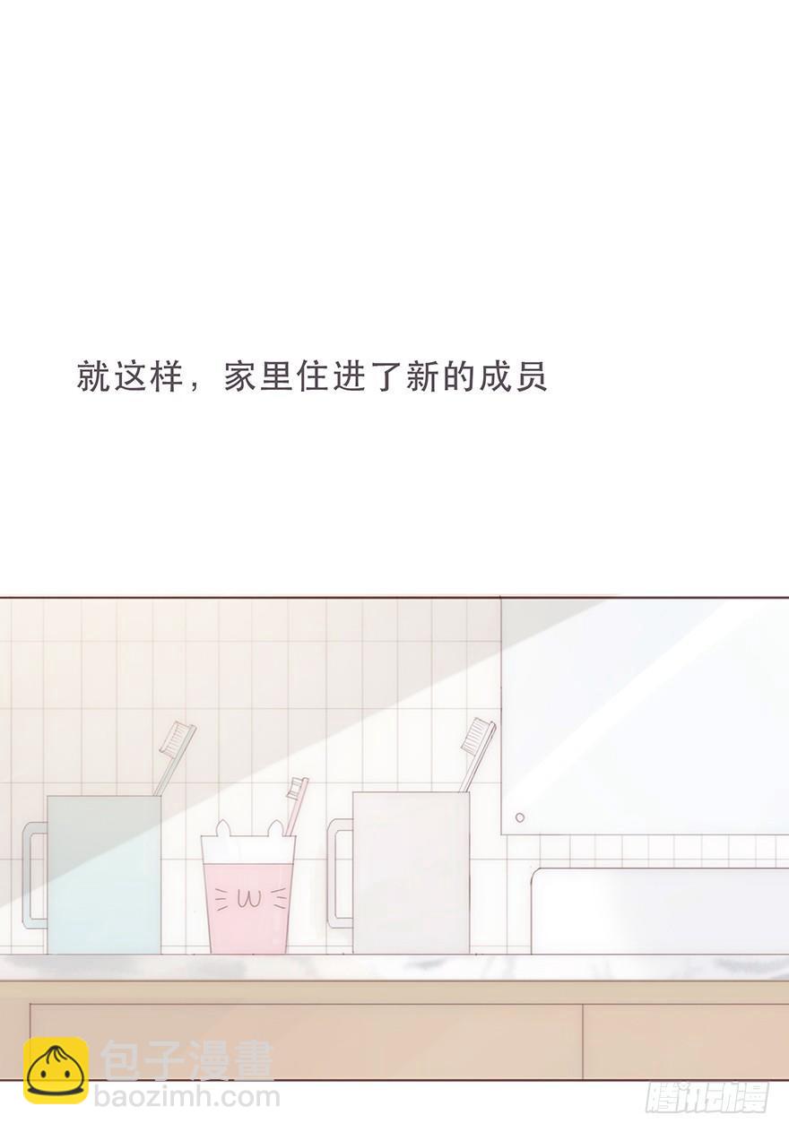 迟开之花（十五）(1/2)-第17话