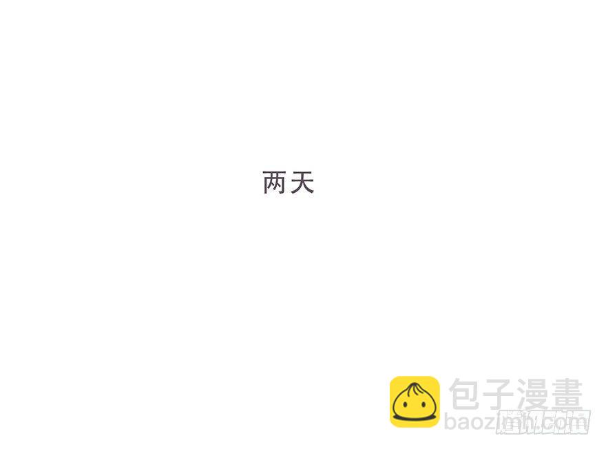 迟开之花（十五）(1/2)-第17话
