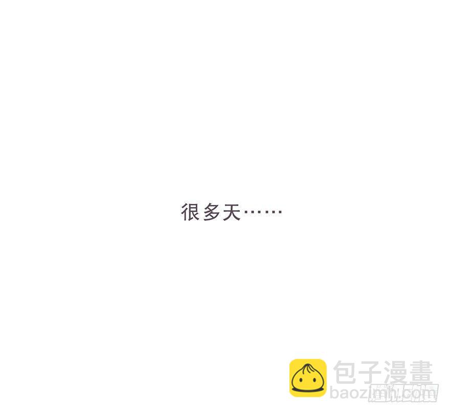 迟开之花（十五）(1/2)-第17话