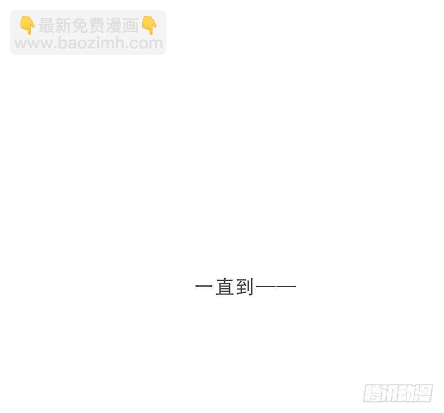 迟开之花（十五）(1/2)-第17话