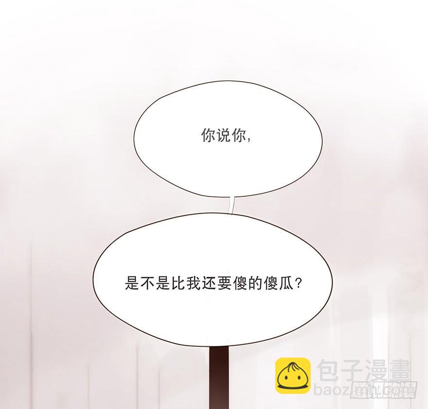 迟开之花（十七）(1/2)-第19话
