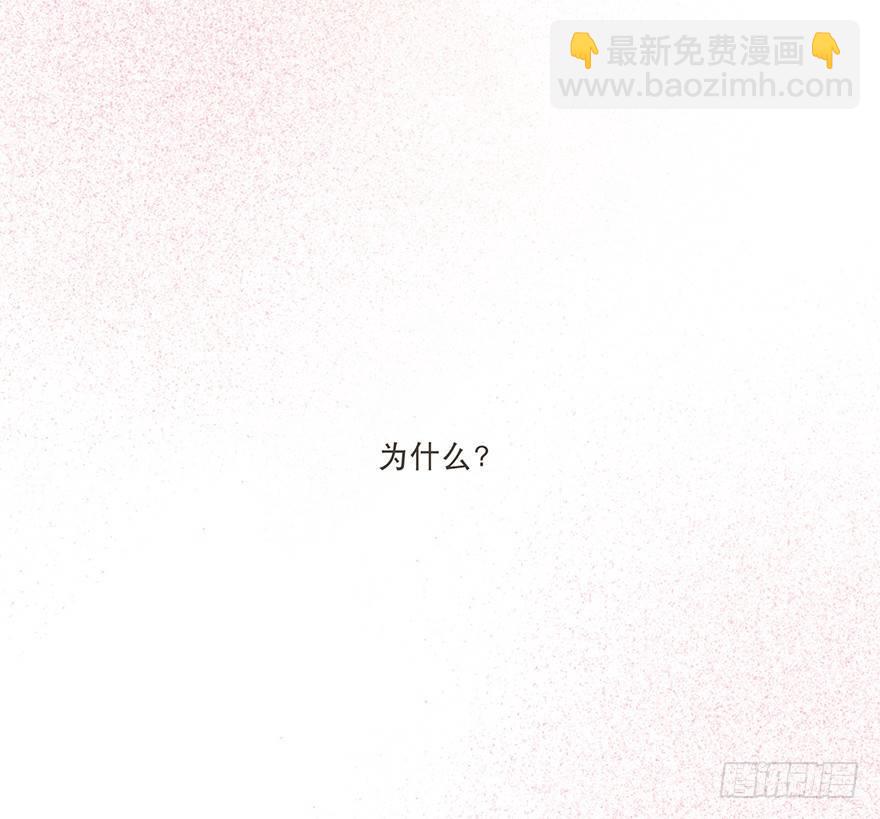 迟开之花（十七）(1/2)-第19话