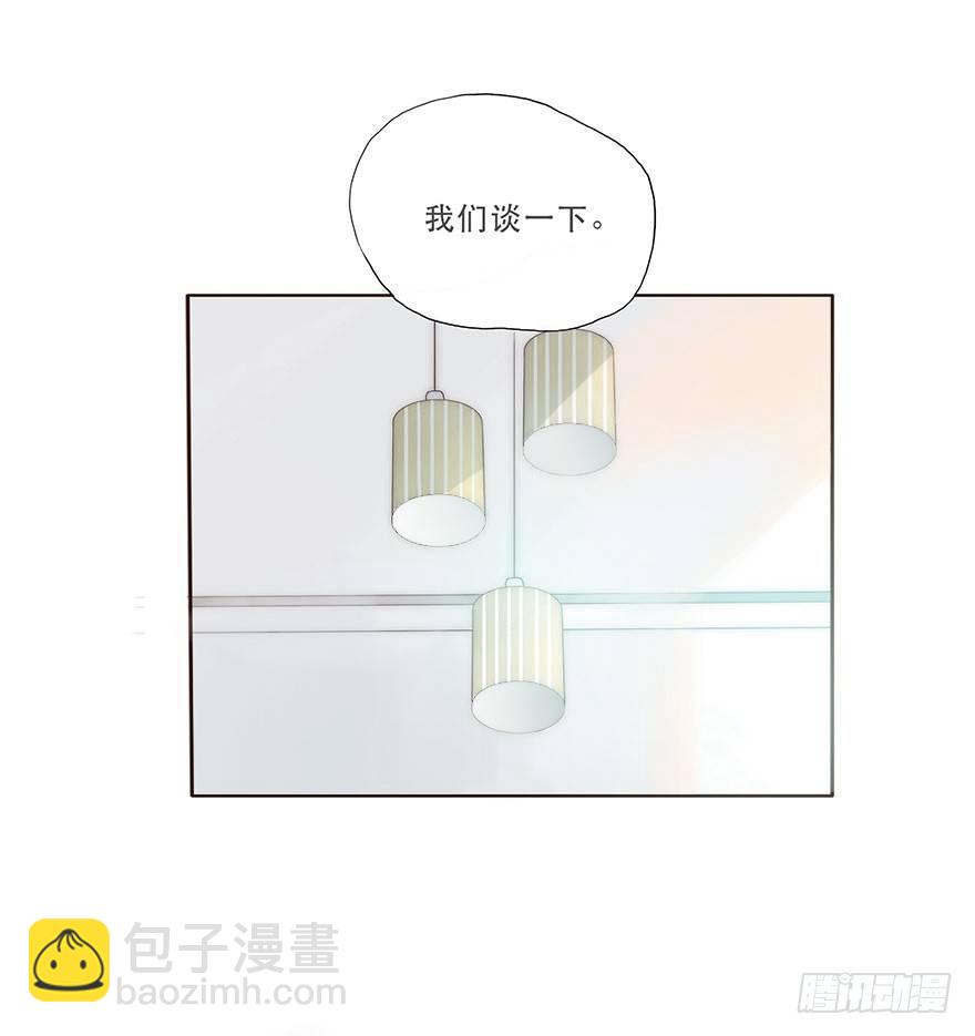 迟开之花（二）(1/2)-第3话