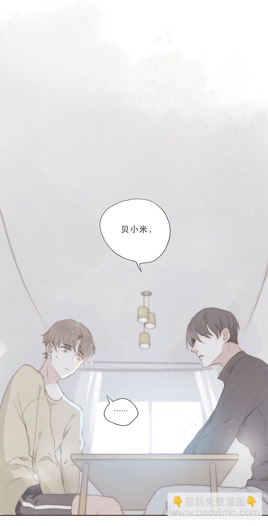 迟开之花（二）(1/2)-第3话