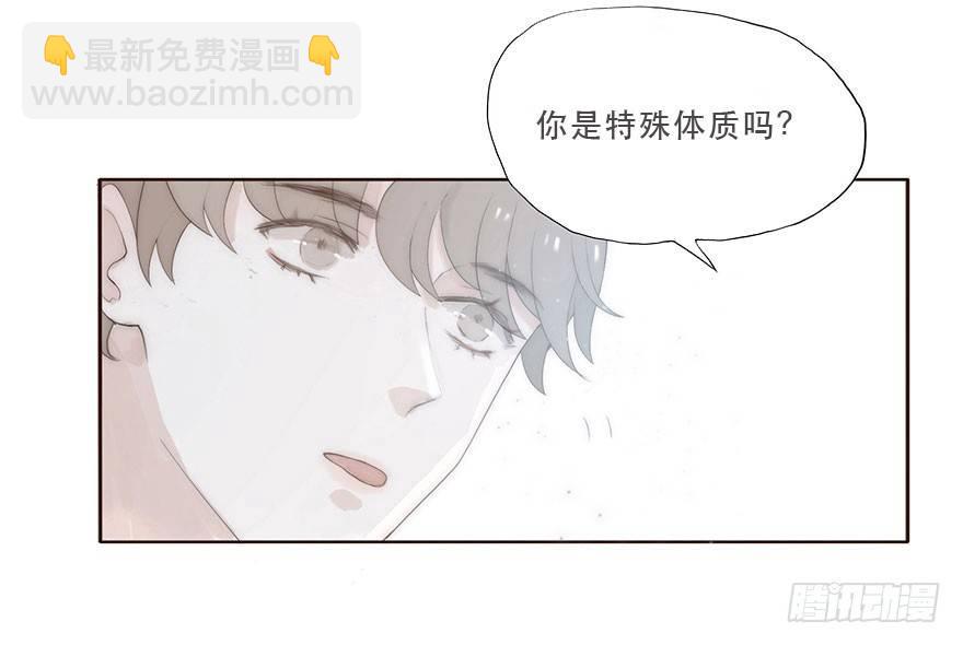 迟开之花（二）(1/2)-第3话