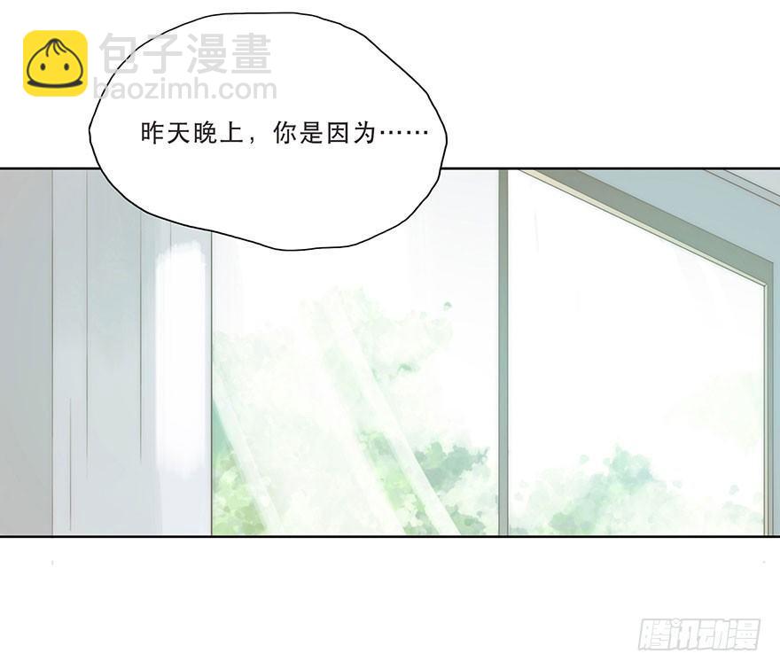 迟开之花（二）(1/2)-第3话